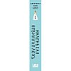 Книга "Маленькая невинная ложь", Дженнифер Барнс - 3