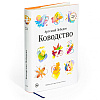 Книга "Ководство", Артемий Лебедев - 2