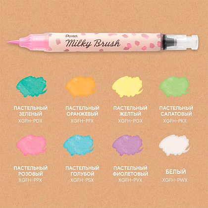 Маркер-кисть "Milky Brush", бирюзовый пастельный - 7