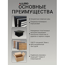 Стол журнальный ALLERD RION, белый муар, Бетон