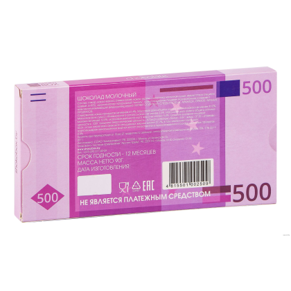 Шоколад молочный "500", 90 г - 3