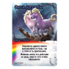 Игра настольная "Замес Мимими" - 8