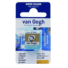 Краски акварельные "Van Gogh", 802 светлое золото, кювета