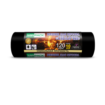 Мешки для мусора ПВД Mirpack Силачи, 35 мкм, 120 л, 10 шт/рулон