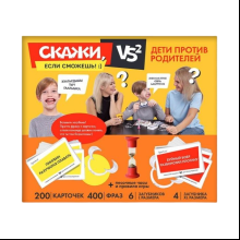 Игра настольная "Скажи, если сможешь"