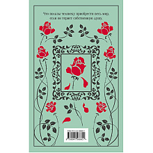 Книга "Магистраль. Колл. Портрет Дориана Грея", Оскар Уайльд
