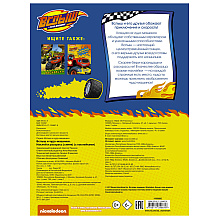 Раскраска с наклейками "Вспыш и чудо-машинки"