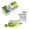 Краски акварельные "Белые ночи", 777 зеленая мечта, кювета - 7