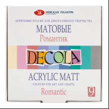 Краска акриловая матовая "Декола романтик", набор 9 цветов, 20 мл, банки