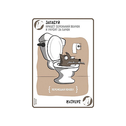 Игра настольная "Взрывные котята 18+" - 7