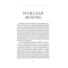 Сучасная беларуская лiтаратура. Душа твая светлая. Апавяданнi, Аверсэв - 9