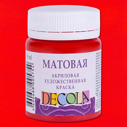 Краска акриловая матовая "Декола", 331 красная, 50 мл., банка - 2