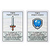 Игра настольная "Пиксель Тактикс 2 (Pixel Tactics 2)" - 6