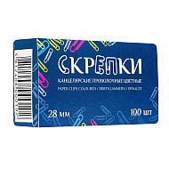 Скрепки цветные 