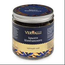 Чай Vervalli "Брызги Шампанского", 50 гр., черный