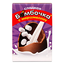 Яйцо шоколадное "Солнышко в ладошках" с маршмеллоу, 25 г.