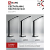 Светильник настольный "LED ССО 07Ч", черный, светодиодный - 4