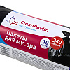 Мешки для мусора CleanPavline Выгодные, 240 л, 35 мкм, 88х120 см, ПВД, 10 шт/рулон, черный - 4