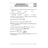 Алгебра. 8 класс. Самостоятельные и контрольные работы (6 вариантов), Арефьева И.Г,Пирютко О.Н. - 6