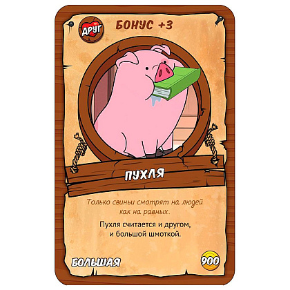Игра настольная "Манчкин Гравити Фолз" - 3