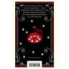 Книга "Магистраль. Собачье сердце", Михаил Булгаков - 2