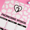 Расписание уроков "Котолапы", А4, розовый, белый - 3