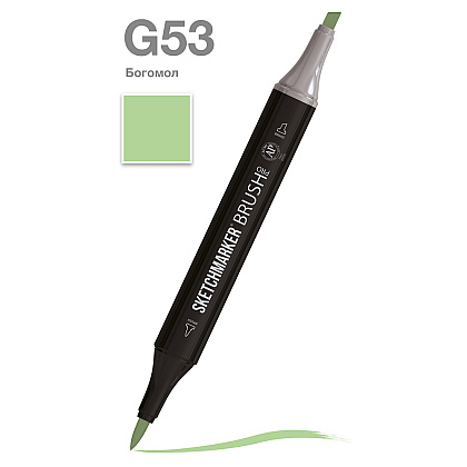 Маркер перманентный двусторонний "Sketchmarker Brush", G53 богомол
