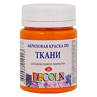 Краска акриловая по ткани 