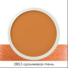 Ультрамягкая пастель "PanPastel", 280.3 оранжевая тень