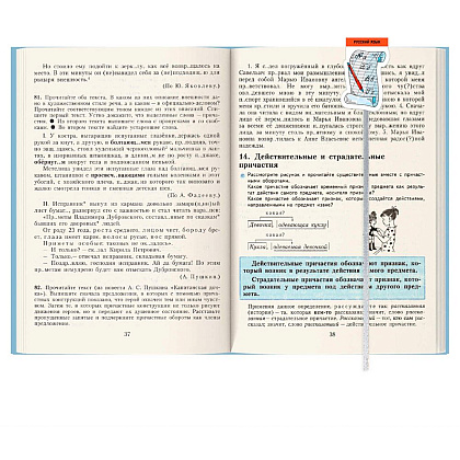Закладка для книг "Начальная школа", 5 шт, разноцветный - 2