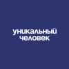 Набор сувенирный "Хлопковый фартук с карманом «Уникальный человек», синий нэйви" - 2