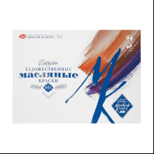 Набор масляных красок "Мастер-класс", 24 цвета, 18 мл, туба