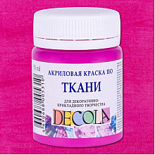 Краска акриловая по ткани "Декола", 618 фуксия, 50 мл., банка