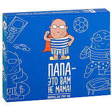 Шоколад молочный "Папа- это вам не мама", 60 г