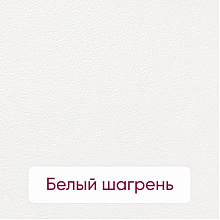 Стол журнальный Millwood "Лофт СТ-9", 600х600х486 мм, белый 