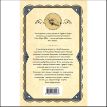 Книга "Тайна «Голубого поезда»", Агата Кристи