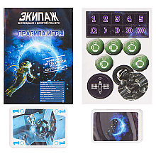 Игра настольная "Экипаж"