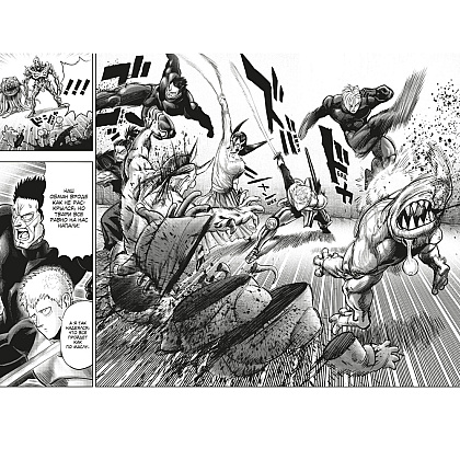 Книга ONE "One-Punch Man. Книга 12" - 2