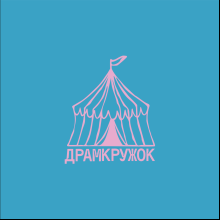 Кружка "Драмкружок", 360 мл, фарфор, голубой, белый
