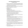 Химия. 11 класс. Тетрадь для практических работ (базовый уровень), Сечко О.И., Аверсэв - 3