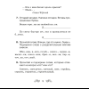 Книга "Русский язык. 3 класс. Рабочая тетрадь (для школ с русским и белорусским языками обучения)", Верниковская А.В., Грабчикова Е.С. - 4