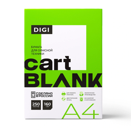 Бумага "Cartblank Digi", A4, 250 листов, 160 г/м2, -30% - 2