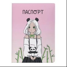 Обложка д/паспорта "Perfect panda girll" ПВХ., розовый