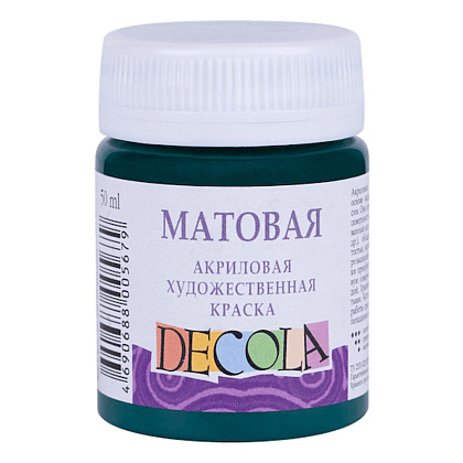 Краска акриловая матовая "Декола", 720 изумрудная, 50 мл., банка