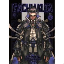 Книга "Gachiakuta. Крутые отбросы. Том 5", Кэй Урана