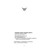 Книга "Поднятие уровня в одиночку. Книга 1", Чхугон - 7