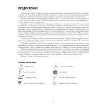 Математика. 9 класс. К десятке шаг за шагом, Ларченко А. Н., Аверсэв