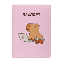 Обложка д/паспорта "Capybara works" ПВХ., разноцветный