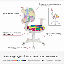 Кресло "Бюрократ CH-W797", сетчатая ткань, пластик, голубой
