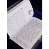 Книга "Ртуть", Калли Харт - 5